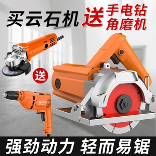 Cutting Machine Marble Machine Stone Tile Professional Grade Household Small Slotting Machine Woodworking Electric Saw Multi-Function Portable