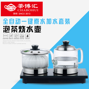 �販�RH85ȫ�Ԅӵײ���ˮ늟��ˮ�ز�߲�������늲�t��̨Ƕ��