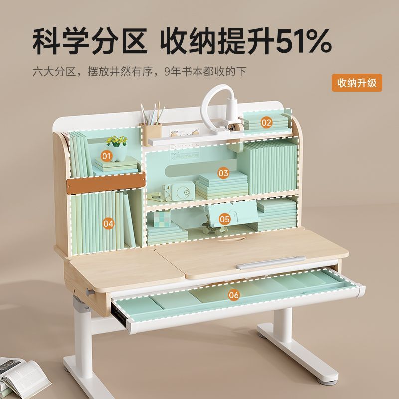 名汉玛儿童学习桌小学生书桌可升降桌子实木写字桌家用桌椅套装|undefined
