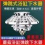 防臭防堵热销弹跳下水