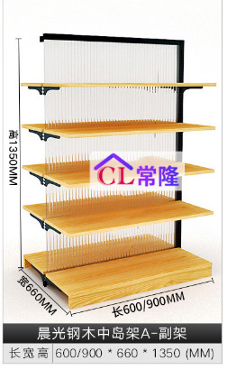 Estantes de papelería Chenguang estante de exhibición de contenedores de acero y madera biblioteca de bolígrafo de alta calidad Zhongdao escritorio de materiales de estudio