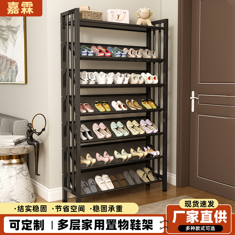 Multi-Layer Space-Saving Shoe Rack for Home Entrance, Suitable for Rental Apartments and Dormitories, Simple Shoe Display Rack Multi-Layer Space-Saving Shoe Rack for Home Entrance, Suitable for Rental Apartments and Dormitories, Simple Shoe Display Rack