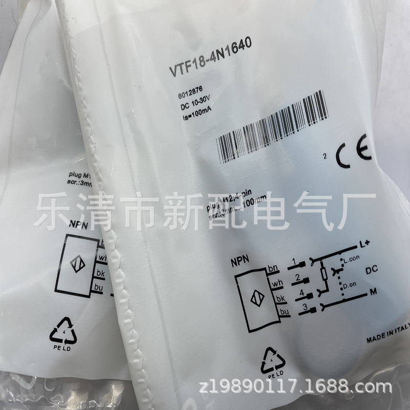 全新VTF18-4N1640 接近开关质保一年