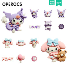 庫洛米適配洞洞鞋配飾鞋花智必星卡扣diy高級感配件立體裝飾鞋扣