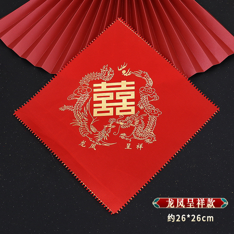 Nueva pareja pañuelo bronceado dragón y Fénix Chengxiang Xi PA pañuelo rojo boda nueva pareja suministros novia pañuelo rojo