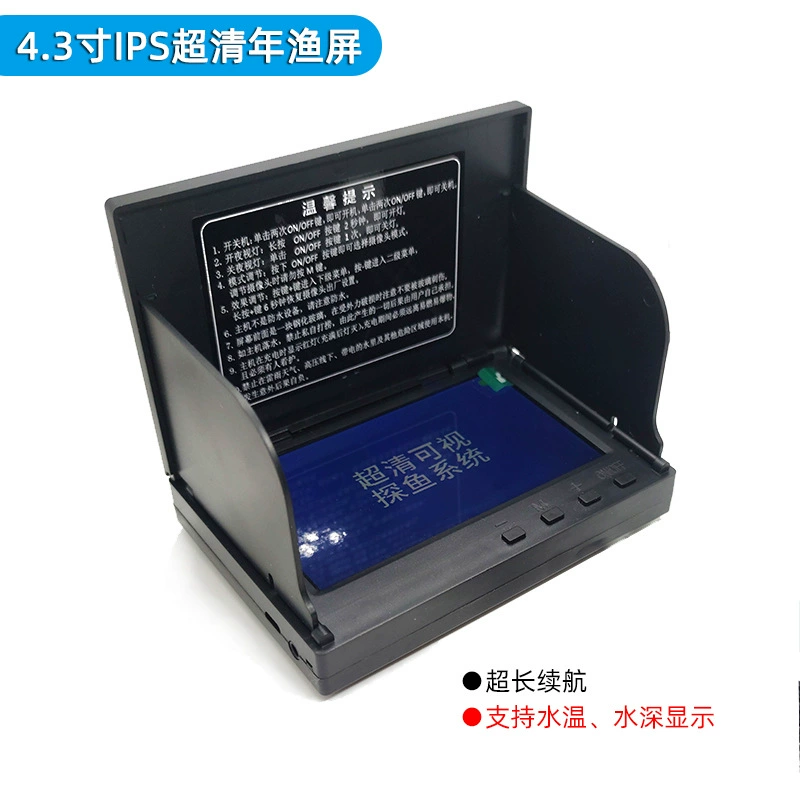 4.3inch Визуальный эхолот Дисплей Рыболовный монитор Visual Anchor Fish Monitor HD Ультра-яркий IPS-экран