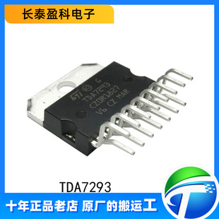 TDA7293 ԭ�b��Ʒ TDA7293V 100W ���ʹ������l�Ŵ���IC ZIP-15