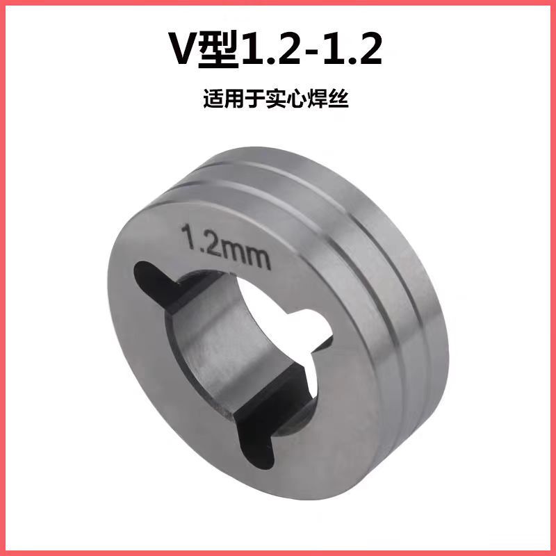ミラー送線ホイール ミラーガスシールド溶接アルミニウム溶接機 U型 V型 K型送線機付属品 ワイヤガイドホイール ワイヤプレスホイール|undefined