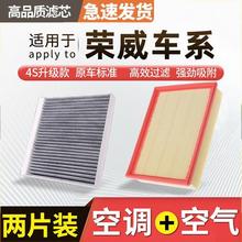 肖师傅350360i5i6RX3RX5max空气格ei5空调滤芯RX8