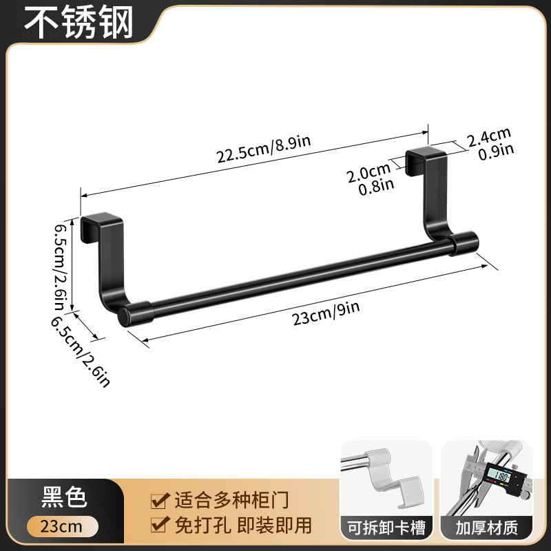 新品ステンレス多目的ドア后ろタオルラックキッチンキャビネットドアバックタイプ雑巾ハンガー収纳ラックタオルバー|undefined