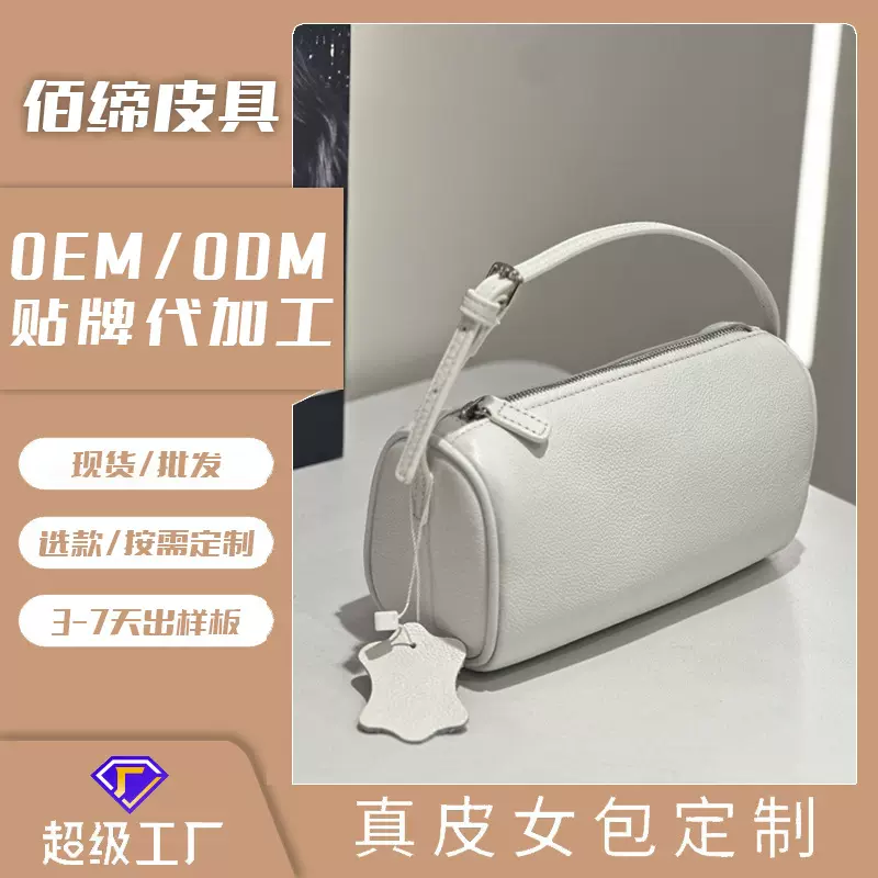 欧美热销跨境可定制新款单肩笔筒包头层牛皮斜挎女士小包