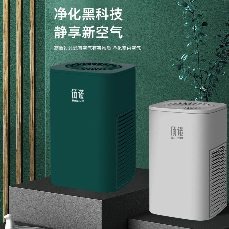 Purificador de aire hogar coche azul luz anión eliminación de polvo segunda mano humo purificador de escritorio al por mayor