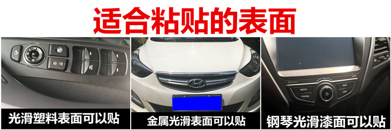 Car interior sticker metal brushed color change film electroplating film 3D metallic silver brushed film metal interior film