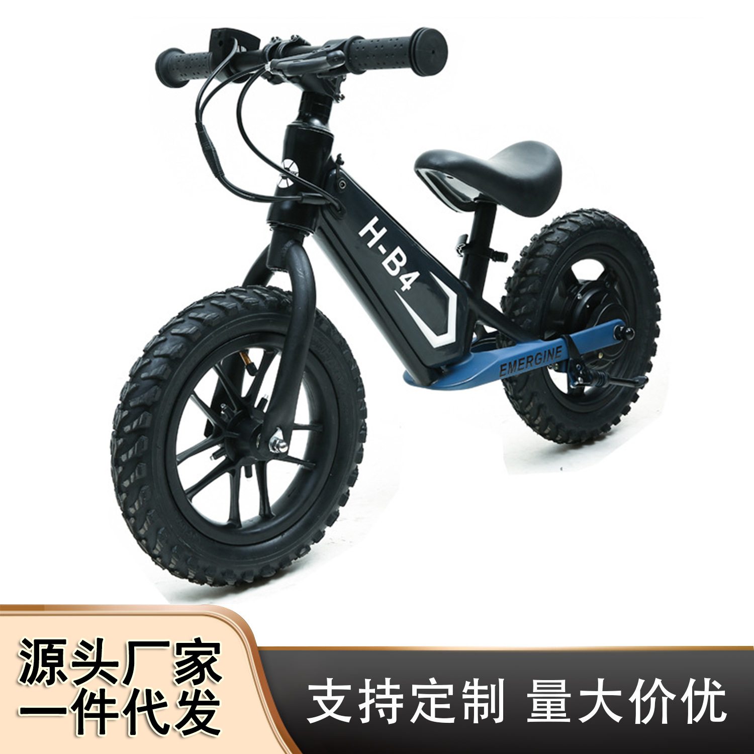 12inch Mini Electric Balance Car Power-Assisted Slider Car Children's Two-Wheel Pedalless Off-Road Electric Bicycle Customization
