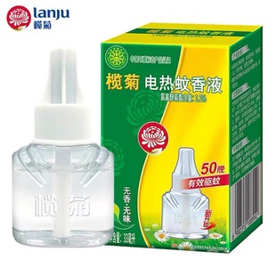 ���늟�����Һ33ML �o�������Һ ����Һ ���N�b ����50�� ��ƿ