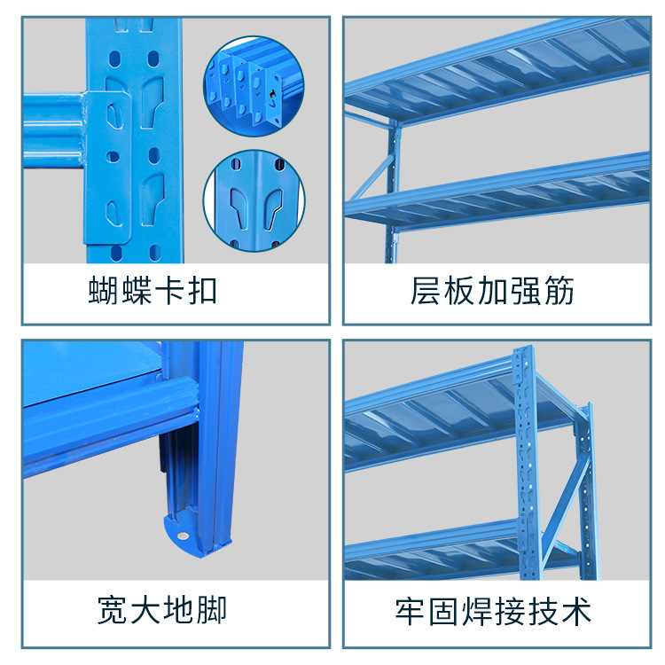 商用仓储货架仓库多层轻型重型加厚铁架工厂批发库房快递收纳现货|undefined
