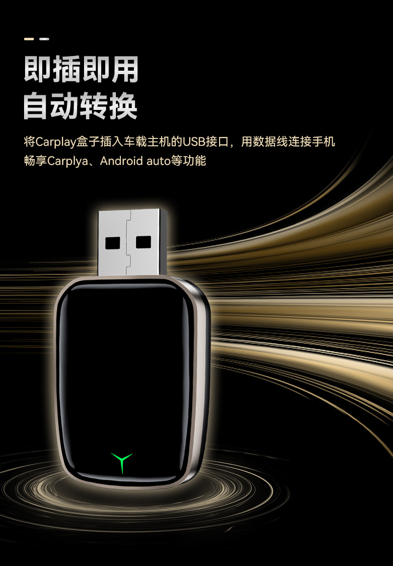 Hot Sale carplay Wireless Adapter Car Wireless Box Android Auto 2 in 1 carplay Box