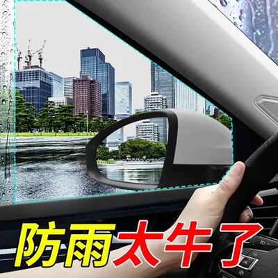 Window Anti-Fog Waterproof Film, Rainy: Rearview mirror rainproof sticker