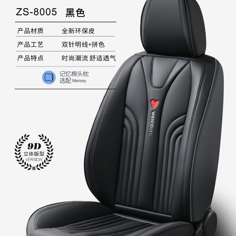 Cartoon breathable design fashionable trend comfortable seat