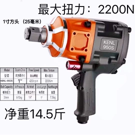 气动扳手;气动打磨机;其他气动工具