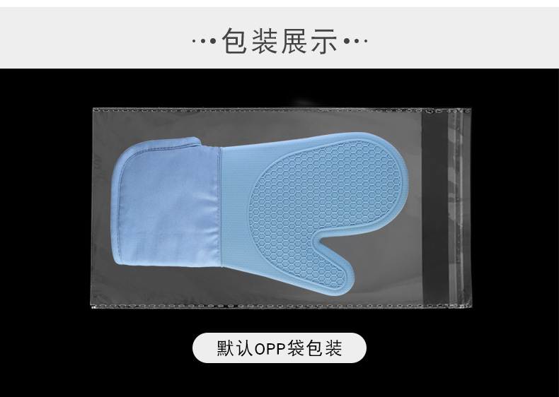 硅胶蜂窝纹-太阳纹手套【集合详情页】_16