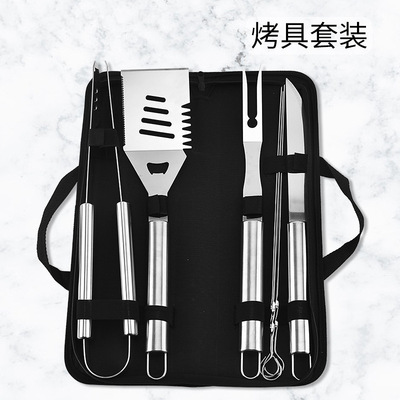 亚马逊不锈钢烤具 烧烤组合工具 户外家用BBQ烧烤套装烤具套装