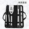 亚马逊不锈钢烤具 烧烤组合工具 户外家用BBQ烧烤套装烤具套装|ru