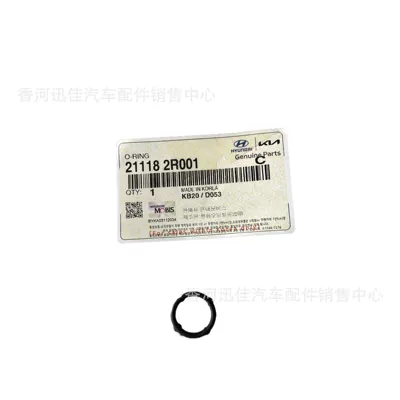 Parts Cylinder Block Seal – Other starting systems