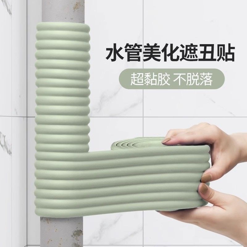 柱子包裹装饰气管子遮丑神器包管子材料下水管包管美化套遮挡|undefined