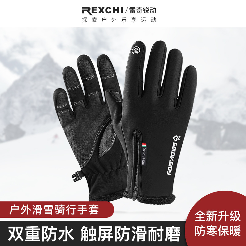 Reqi invierno al aire libre guantes de esquí motocicleta eléctrica con forro polar pantalla táctil batería térmica coche a prueba de viento guantes de montar