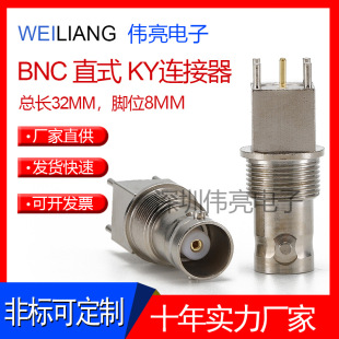 �S�r������ʽBNCĸ���B���� ȫ�~BNC-KYE�����lĸ�^�쾀�����_��