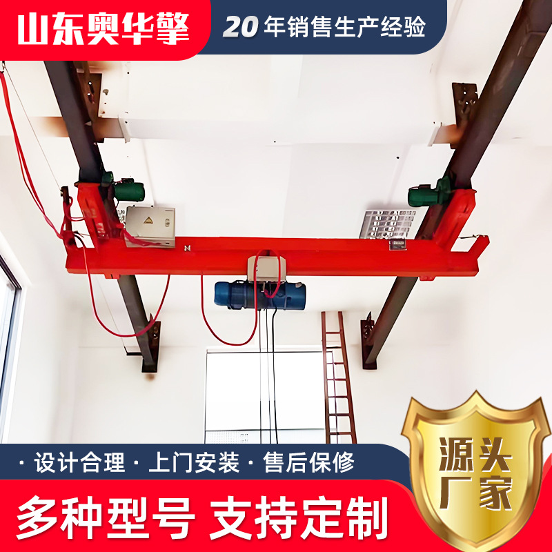 10吨悬挂式单梁起重机工业车间3吨单梁悬挂天车 lx单梁悬挂起重机