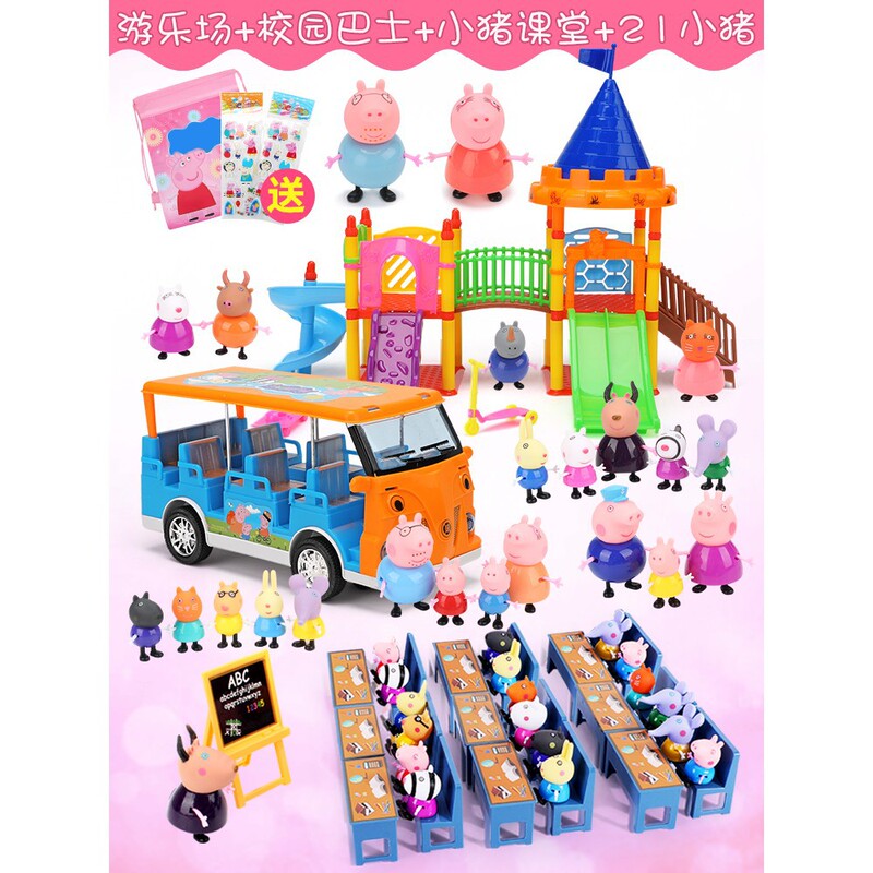 ピギー子供用ペッパピッグおもちゃままごとおもちゃ人形セット 25 キャラクター教室フルセット男の子と女の子のギフト|undefined