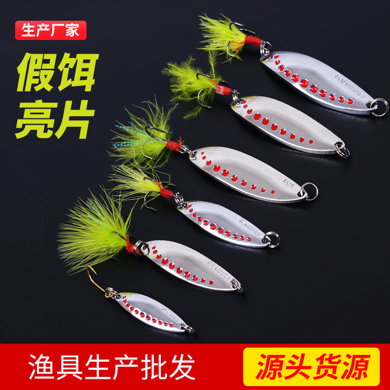 Metal Spoons Fishing Lures Leech Flutter Spoon Fresh Water Bass Swimbait Tackle Gear