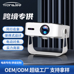 跨境新款实力工厂高清家用投影仪4k超高清卧室投墙小型云台投影仪