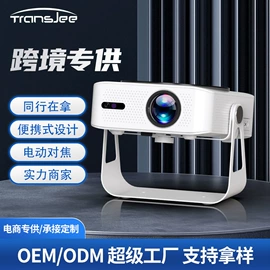 投影仪;数码摄像头;投影机包