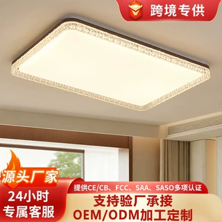 走廊玄关灯餐厅灯大气中古风吸顶大灯复古高级感大厅主灯全屋套餐