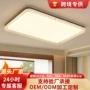 大厅全屋套餐大气餐厅灯