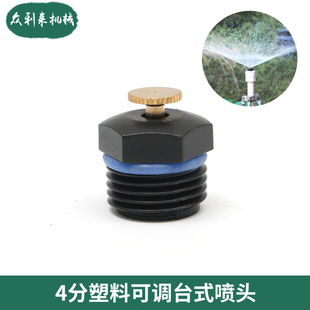 4������̨ʽ�x�ć��^��픽��؈@�ֹ�ȇ��^ ���I���m΢���F������