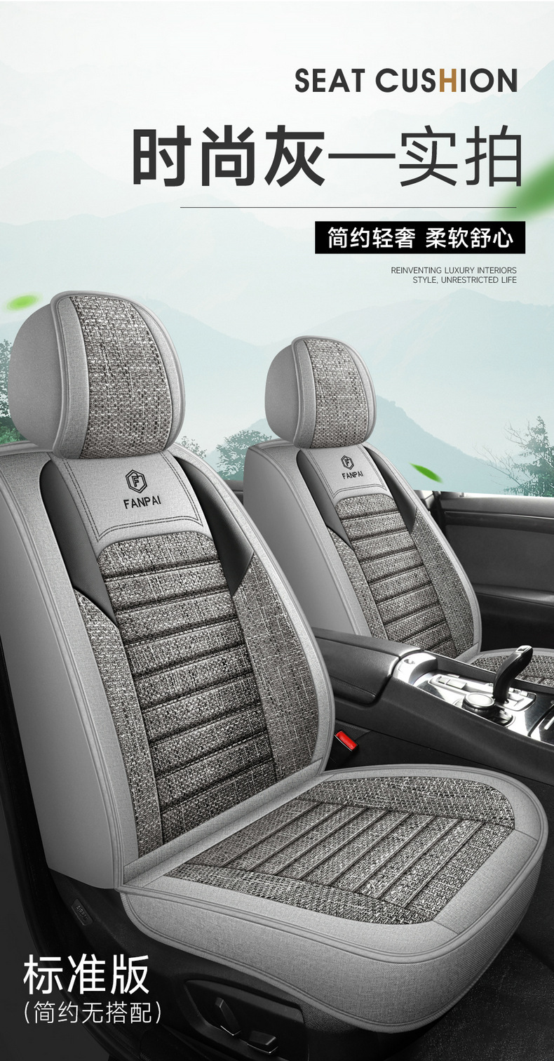 Temu Cross-Border Popular Linen Burlap Car Seat Cushion 2026 New Model Fabric Five-Seater Universal Seat Cover for All Seasons