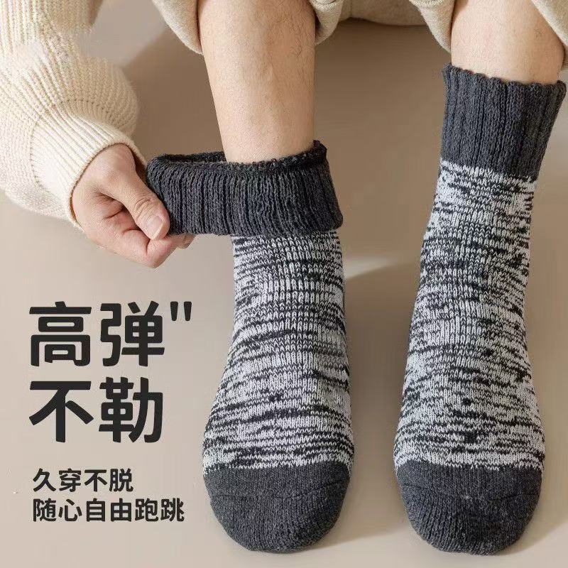 毛圈加厚袜子男袜女袜保暖加绒秋冬长袜男士中筒袜冬季地板袜|undefined