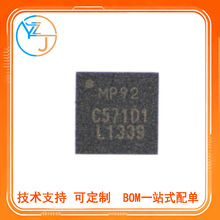 全新 MP92 MPU9255 MPU-9255 全新原装 QFN-24 传感器芯片