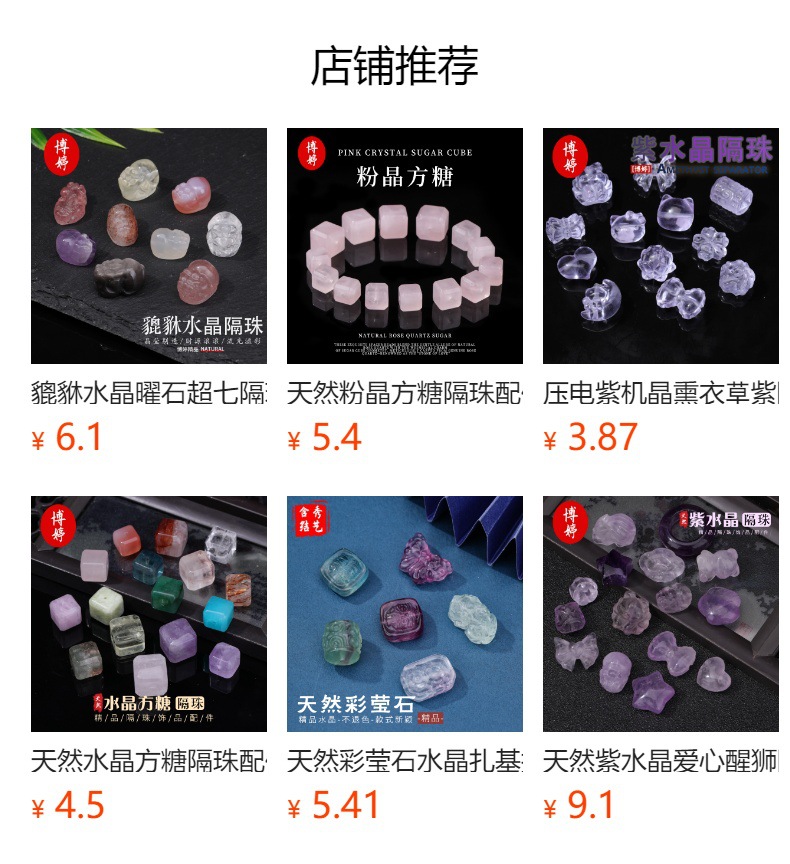 Natural Pink Crystal Multi-Style Carved Pendant Accessories DIY Sugar Cube Small Charms Bracelet Necklace Spacer Beads Accessories