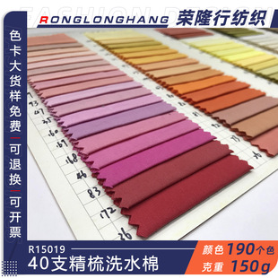 40֧����ˮϴ�޲��� ��ȫ�ޟo��б�y�� �����r������ �F؛���l
