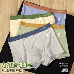 Pure Cotton Men's Briefs Youth Middle-Waist Pants Men's Bottom Underwear Loose Large Size Straight Leg Pants Antibacterial 2023 New Arrival