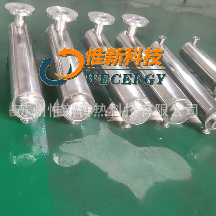 巴氏消毒双管板换热器卫生级316L不锈钢冷却器注射用水微管换热器
