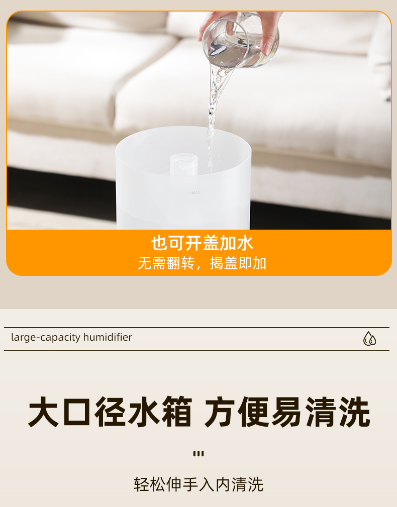 加湿器详情页_10.jpg