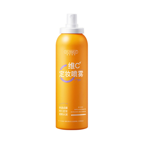 Han Lun Meiyu Vitamin C makeup setting spray before makeup quickly forms a film, refreshing and moisturizing vc makeup setting spray water
