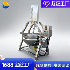 炊事设备;果蔬加工设备;商用多士炉