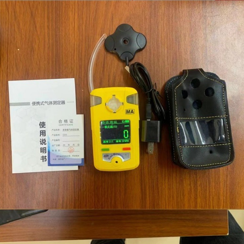矿用氧气测定器 发货快CYH25便携式氧气检测仪CYH25氧气测定器